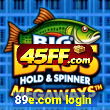 89e.com login